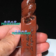 老壽山石芙蓉石龍紋印章 原石原色純手工雕刻 工藝精湛 包漿老氣 完整無裂 神韻逼真 篆刻家 壽山石 擺件 古玩【古雲】153 歷史價格詳細信息