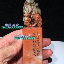 壽山石 芙蓉 縷空巧雕...雞籠   收藏品  藏家釋出 歷史價格詳細信息