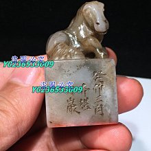 舊藏  壽山石芙蓉石  名家江介  花開富貴  閑章 印章   8.1尺寸：61mm27mm15mm 原石 玉石 印石【老蔣收藏】 歷史價格詳細信息