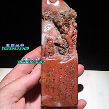 玉石壽星吊墜人物掛件黃龍玉吊墜全新閒置處理黃龍玉吊墜雙色玉石 歷史價格詳細信息