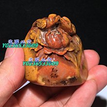 黃玉髓印章,印章,開運印章,【唯原手工印章】,新北印章,印鑑,單章,客製,新北開運印章,新北市開運章 歷史價格詳細信息