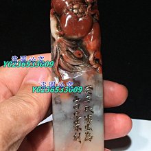 老壽山石芙蓉石龍紋印章 原石原色純手工雕刻 工藝精湛 包漿老氣 完整無裂 神韻逼真 篆刻家 壽山石 擺件 古玩【古雲】153 歷史價格詳細信息