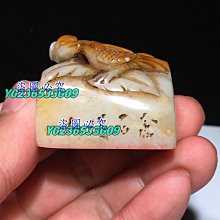 老壽山石芙蓉石龍紋印章 原石原色純手工雕刻 工藝精湛 包漿老氣 完整無裂 神韻逼真 篆刻家 壽山石 擺件 古玩【古雲】153 歷史價格詳細信息