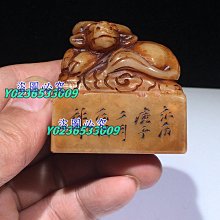 耕牛戲水硯臺 精品歙硯文房四寶非老坑硯臺天然原石 【精品歙硯】耕牛戲水 【尺寸】15144厘米 【硯品】實拍-3611 歷史價格詳細信息