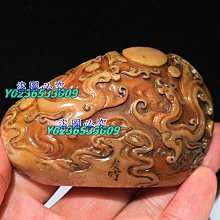 舊藏  壽山石田黃石  名家牧甫  連年有余  印章 18 不  1.14尺寸34mm34609壽山石 印章 古玩 歷史價格詳細信息