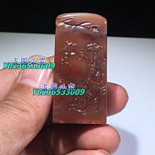 舊藏  壽山石芙蓉石  名家西谷  花開富貴  閑章 印章   8.1尺寸：53mm27mm17mm 原石 玉石 印石【老蔣收藏】 歷史價格詳細信息