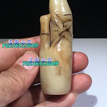 舊藏  壽山石芙蓉石  名家西谷  花開富貴  閑章 印章   8.1尺寸：53mm27mm17mm 原石 玉石 印石【老蔣收藏】 歷史價格詳細信息