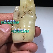 舊藏  壽山石芙蓉石   名家徐三庚  富甲天下   印章 38 不  11.29尺寸654644壽山石 印章 古玩 歷史價格詳細信息
