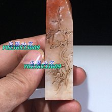 【收藏 蒐藏】【文鎮 紙鎮】有教無類 至聖先師孔子畫像 台灣省長宋楚瑜 台中市長張溫鷹製贈 民國87年 (T34) 歷史價格詳細信息