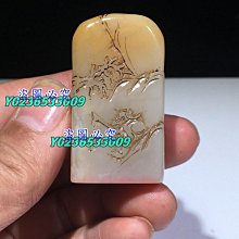 舊藏  壽山石田黃石  名家牧甫  連年有余  印章 18 不  1.14尺寸34mm34609壽山石 印章 古玩 歷史價格詳細信息