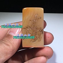 舊藏  壽山石田黃石  名家牧甫  連年有余  印章 18 不  1.14尺寸34mm34609壽山石 印章 古玩 歷史價格詳細信息