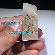 舊藏  壽山石芙蓉石   名家徐三庚  富甲天下   印章 38 不  11.29尺寸654644壽山石 印章 古玩 歷史價格詳細信息
