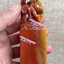 壽山掘性桃花芙蓉 早期的老料子，光水超贊，質地凝結穩定，非常的油潤細膩， 篆刻有味耐玩。2 壽山石 印章 擺件【國玉之鄉二店】6445 歷史價格詳細信息