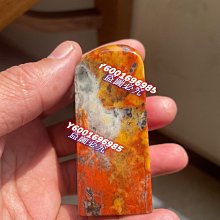 壽山杜陵石 素章 質地 堅潤 細膩 光滑 色澤鮮艷 值得入手46-46-51m m 壽山石 印章 擺件 二手【國玉之鄉】255 歷史價格詳細信息