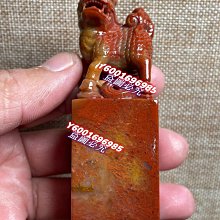 壽山石鹿目格石篆刻印章 品種：壽山鹿目石 尺寸：15-1 壽山石 擺件 舊藏 【皇朝古玩】二手-682 歷史價格詳細信息