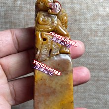 【品種】老撾石  【尺寸】2.5x2.5x7.5cm 【描述】：純度不錯，質地很好，凍地爽 壽山石 印章 擺件【國玉之鄉二店】1423 歷史價格詳細信息