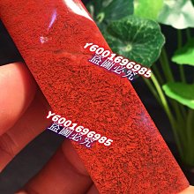壽山鱟箕朱砂洞石 紅紅火火 滿金砂 帶有銹斑花  素章  27-27-87m m 壽山石 印章 擺件 二手【國玉之鄉】325 歷史價格詳細信息