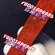 印章 刻章 朱雀成品閑章書法收藏書國畫引首押尾手篆刻工定制作硬筆印章 滿299起送 歷史價格詳細信息