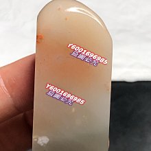 手工老撾石印章 玉石篆刻石料 裝章料書法未刻字10個一組廠家 歷史價格詳細信息