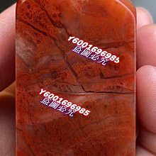 老撾結晶芙蓉素正章23-23-71m m 質地油潤細膩，色澤明亮油順，韻味十足，外觀精美大 壽山石 印章 把件 二手【國玉之鄉】308 歷史價格詳細信息