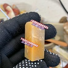 ～ 收藏級果凍體 壽山石結晶 凍體黃大山 正章 印章 素章  規格：3.8-1.5-1.5 壽山石 原石 文玩 二手【國玉之鄉】299 價格比較,價格查詢,歷史價格詳細信息