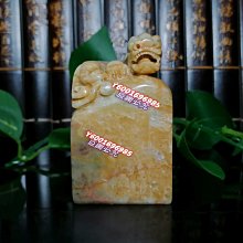 壽山石對章 龍鳳凰鏤空拉絲雕 早期件 印章 歷史價格詳細信息