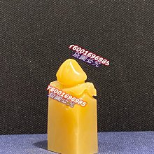《印章王國》13X30mm 黑黑白白 姓名貼紙 165小張 附收藏夾 姓名貼 防水撕不破 台灣製 歷史價格詳細信息