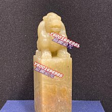 金沙地壽山坑頭天藍凍 2.1×1.5×5.2cm A14 【題  材】素章 【配  件】 壽山石 古玩 擺件 二手【國玉之鄉】823 歷史價格詳細信息