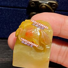 雞血玉印章品名：桂林雞血玉印章  規格：2.8x2.9x9.4厘米 重量：215克 篆刻： 壽山石 印章 擺件 二手【國玉之鄉二店】299 歷史價格詳細信息