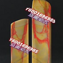印章 刻章 雞血石實拍成品印章學生書法家用正宗昌化品種血色鮮艷朱砂辟邪 歷史價格詳細信息