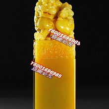 （可議價）-[作品]:薄意 [材質]:老撾北部麥芽田黃[尺寸]:41-19-32mm[重]:53.28 壽山石 印章 擺件【國玉之鄉二店】1047 歷史價格詳細信息