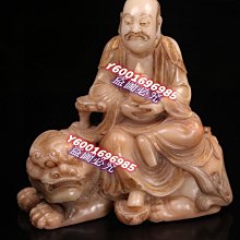 （可議價）-壽山石系列仿古羅漢 題材 羅漢 凈尺寸13.3+7.5+4.6厘米383克 送精美禮盒 壽山石 印章 擺件【國玉之鄉二店】952 歷史價格詳細信息
