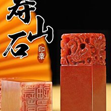 印章 刻章 熱賣好貨和田玉塔青玉梅蘭竹菊印章隨機發貨約222g 歷史價格詳細信息