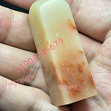 收藏級壽山芙蓉石《玉蘭》手把件。極品老性壽山芙蓉石，石料質感23175 歷史價格詳細信息