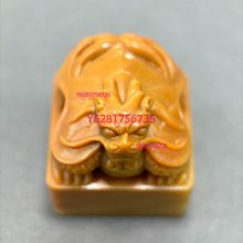 品種石！壽山上縣葡萄凍 【題  材】素章 【規  格】32-32-95  作品描述：品種石 壽山石 印章 擺件【國玉之鄉二店】7494 歷史價格詳細信息