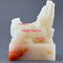 收藏級壽山芙蓉石《玉蘭》手把件。極品老性壽山芙蓉石，石料質感23175 歷史價格詳細信息