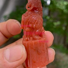 老性滿絲黃高山凍田黃 題材：古獸 尺寸   32-32-34mm 古玩 珍藏 老貨 【尋秦記】二手-3581 歷史價格詳細信息