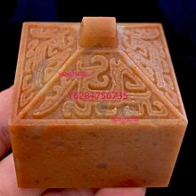 珍藏老貨 老布盒裝壽山石田黃《竹林七賢》套章 原石原色 雕工精細 包漿老氣 蘿卜絲紋清晰可 壽山石 擺件 古玩【古雲】57 歷史價格詳細信息