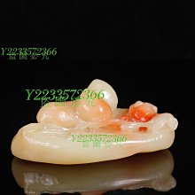 老性壽山結晶桃花芙蓉石 題材：古樸古獸 尺寸  29-15- 壽山 壽山石 擺件 【尋秦記】二手-2973 歷史價格詳細信息