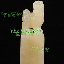 老性滿絲黃高山凍田黃 題材：古獸 尺寸   32-32-34mm 古玩 珍藏 老貨 【尋秦記】二手-3581 歷史價格詳細信息