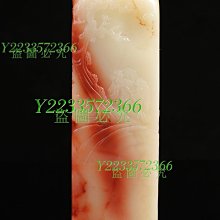 收藏級壽山芙蓉石《玉蘭》手把件。極品老性壽山芙蓉石，石料質感23175 歷史價格詳細信息