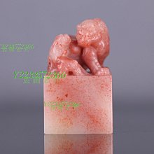 （品）壽山石芙蓉6個 有裂紋瑕疵  總重：242克     1031 壽山石 原石 文玩 二手【國玉之鄉】328 歷史價格詳細信息
