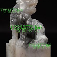 收藏 壽山花坑權鈕橢圓章 金石篆刻印章  品 種：壽山花 壽山 壽山石 擺件 【尋秦記】二手-3992 歷史價格詳細信息