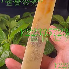 壽山老性桃花芙蓉石手串 【品   名】手串 【尺  寸 】重量46g 【配    件】滿百 壽山石 擺件 文玩 二手【國玉之鄉】480 歷史價格詳細信息
