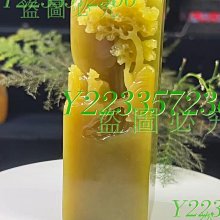 月尾紫素章 室外自然光拍攝 喜歡的來哦   壽山月尾紫素章  規格  長 20寬 20高 70mm 壽山石 原石 古玩 二手【董先生收藏庫】-563 歷史價格詳細信息