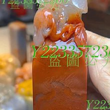 壽山水草白牛蛋田 精品素章，石質地細膩通靈，凝結穩定，光水如鏡，油料性，刀感極為舒適，, 壽山石 印章 擺件【國玉之鄉二店】6898 歷史價格詳細信息