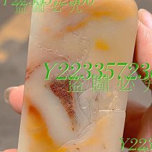 壽山老性桃花芙蓉石手串 【品   名】手串 【尺  寸 】重量46g 【配    件】滿百 壽山石 擺件 文玩 二手【國玉之鄉】480 歷史價格詳細信息