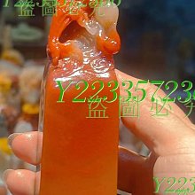 壽山高冰地坑頭晶 作品簡介：素章，石質地細膩通靈，凝 壽山 壽山石 擺件 【怡雅館】二手-1689 歷史價格詳細信息