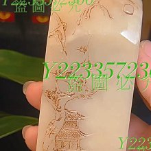 壽山老性桃花芙蓉石手串 【品   名】手串 【尺  寸 】重量46g 【配    件】滿百 壽山石 擺件 文玩 二手【國玉之鄉】480 歷史價格詳細信息