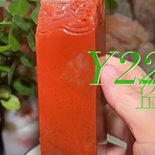 壽山石對章 龍鳳凰鏤空拉絲雕 早期件 印章 歷史價格詳細信息